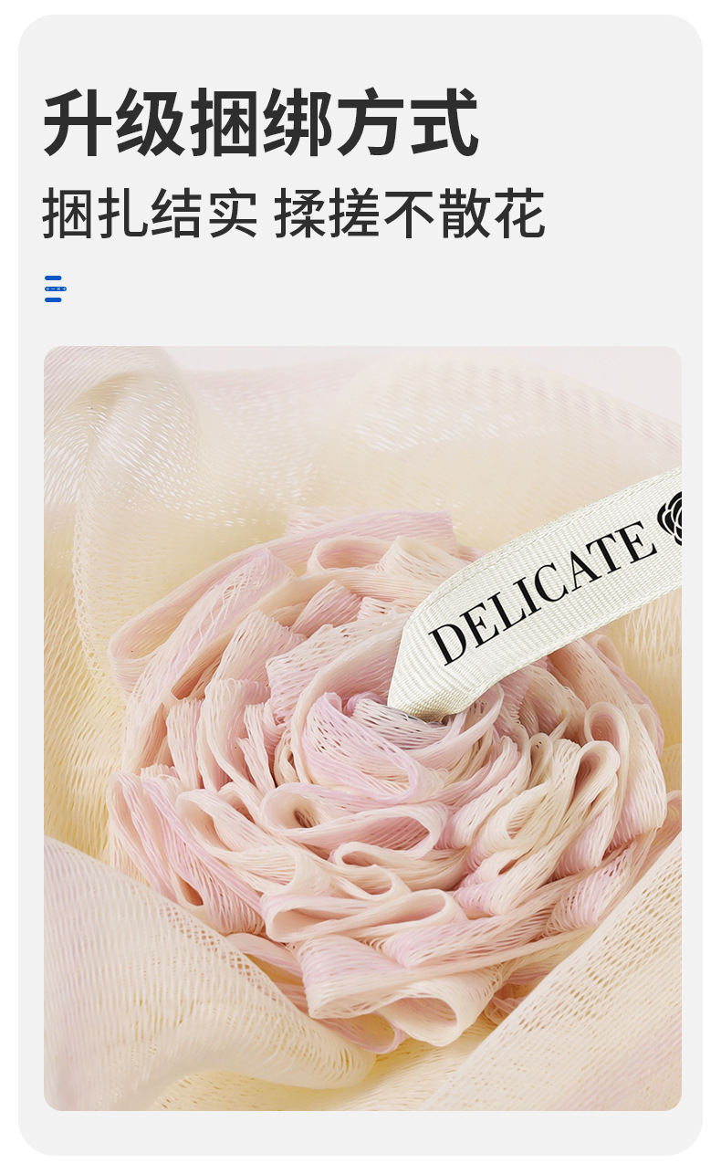 【中國直郵】家簡塵除 掛式浴球 卡布奇諾加大號/個 搓澡搓背 起泡洗浴用品 沐浴球