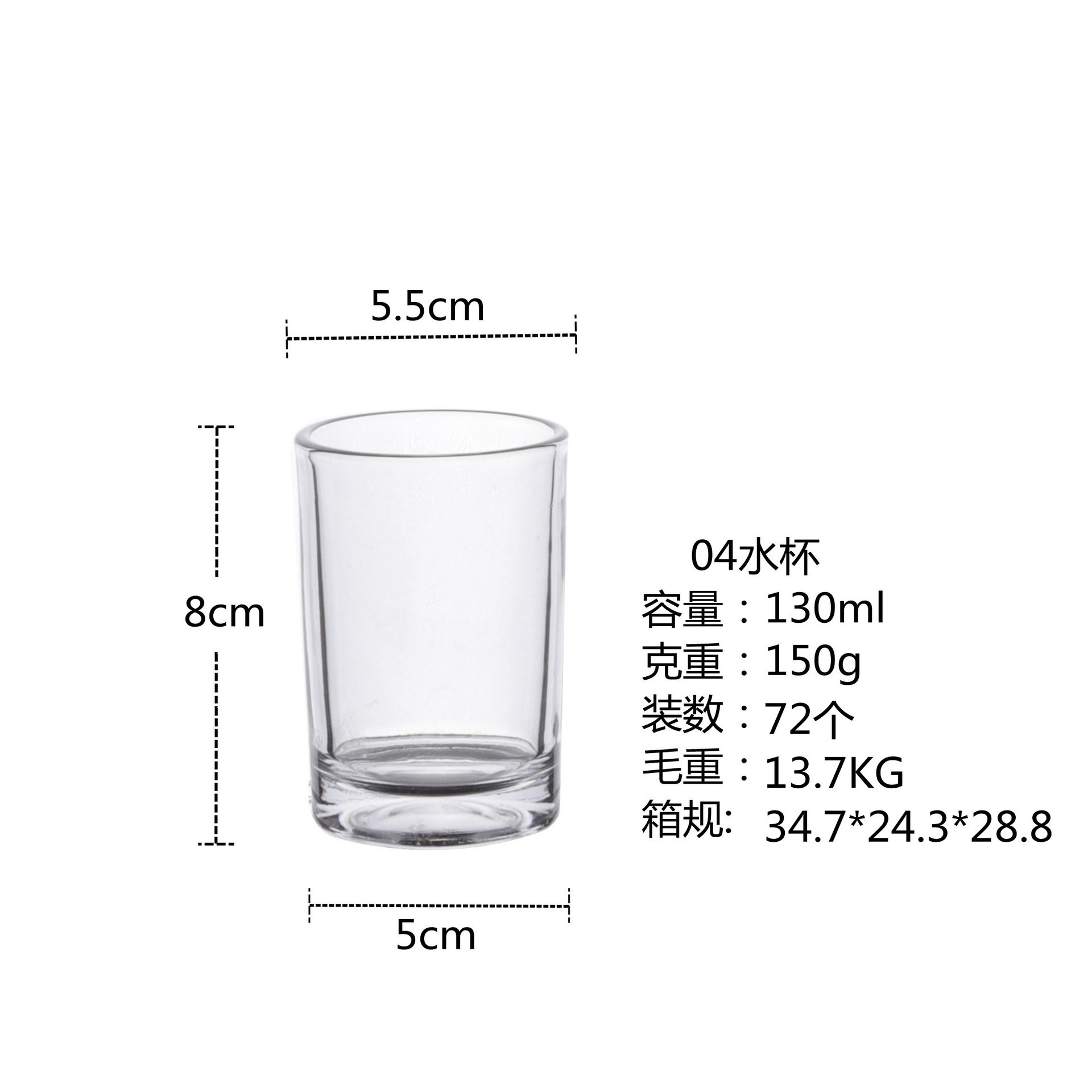 Taza de agua de vidrio recta Taza de jugo Desayuno doméstico Taza de leche Taza de té Puesto de comida Taza de cerveza especial para restaurante