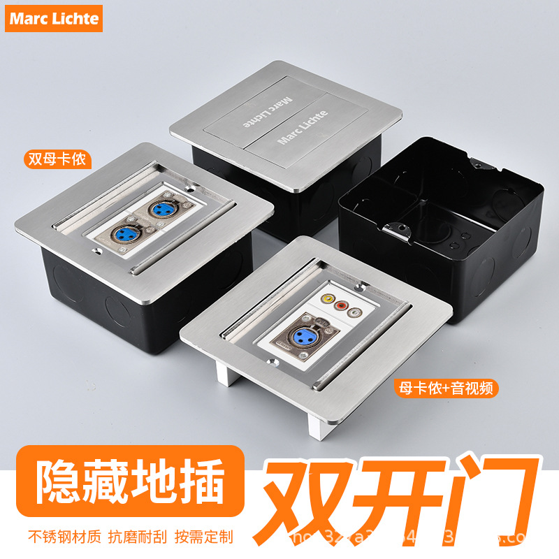 隐藏式不锈钢银色120型母卡侬地插双开门地插家用防水超薄地插