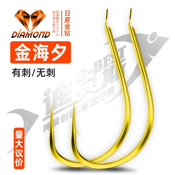 Japanese Gold Diamond Gold Sea Evening Fish Hooks with Barbs and Without Barbs for Wild Fishing Competition Crucian Carp Hooks Bulk Fishing Hooks Wholesale