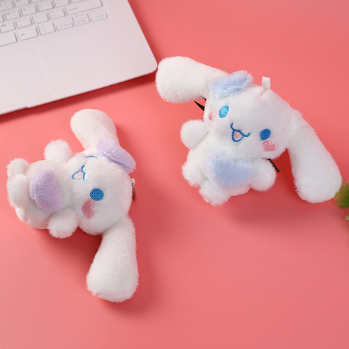 Creative love cinnamon dog plush pendant toy doll keychain catch doll small gift wholesale dropshipping