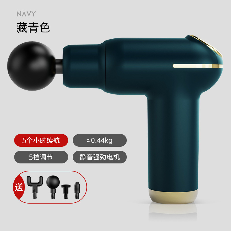 メーカーのカラーランプは筋膜銃マッサージ銃の筋肉リラックス器の首膜銃のミニ筋膜を温めて電気マッサージ器を奪います。|undefined