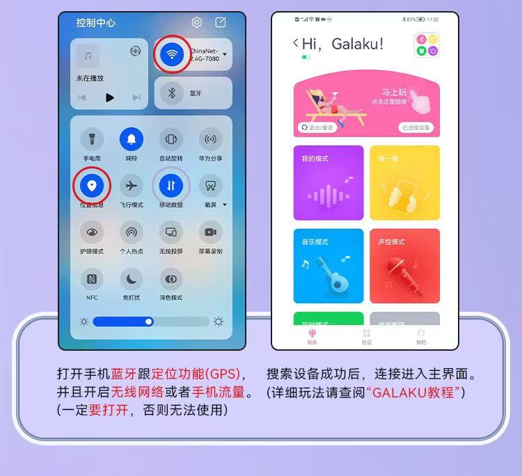 Galaku Small Magic Box AI Version Vibrating Egg in Macaron Purple with App Control — detail image 23