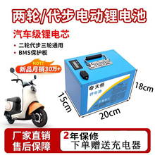 ȫ��48V60V72V��Ԫ�늳؃�݆����С��݆܇�ƿ������ԭ�S