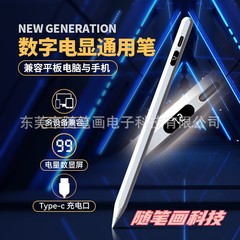 デジタルチューブ付き汎用コンデンサペンはapple pencilタッチスクリーンを適用してアップルipadの手書きペンをタッチします。