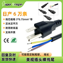 �S��������о���^�㾀β ���~��ʽ��Ƥ���aβ ��Ҏ�����^AC�Դ��