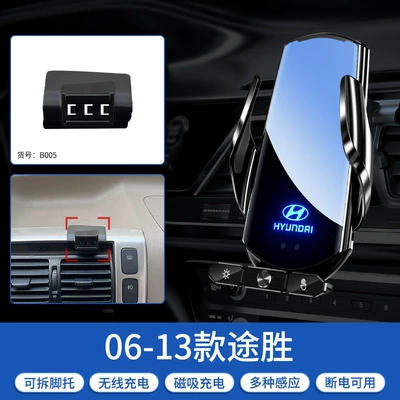 Car phone holder Hyundai IX25/IX35/Yuedong/Sonata/Yuena/Tucson/Mingtu - 06-13-tucson-black