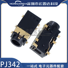 ����PJ-342 311�ƽ� 4.5�߶� ˫���� 3.5�׾� 6����Ƭ ��������