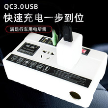 汽车货车12V/24V转220V多功能车载逆变器转换器手机插座式充电器