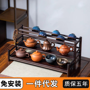 Tea Cup Holder Desktop Teapot Holder Small Bogu Rack Tea Set Storage Rack Tea Room Tea Table Chinese Tea Storage Rack