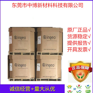 ������PLA ����NatureWorks 3100HPע�ܼ�ʳƷ���|�����ϰ��b����