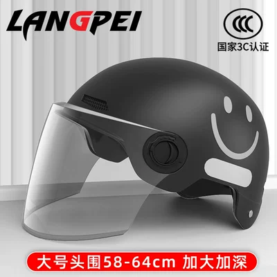 Lightweight Women's Safety Helmet Not: Motosiklet dəbilqələri - one-size-fits-all-3c-black-large-size-hd-long-mirror-dedicated-for-large-head
