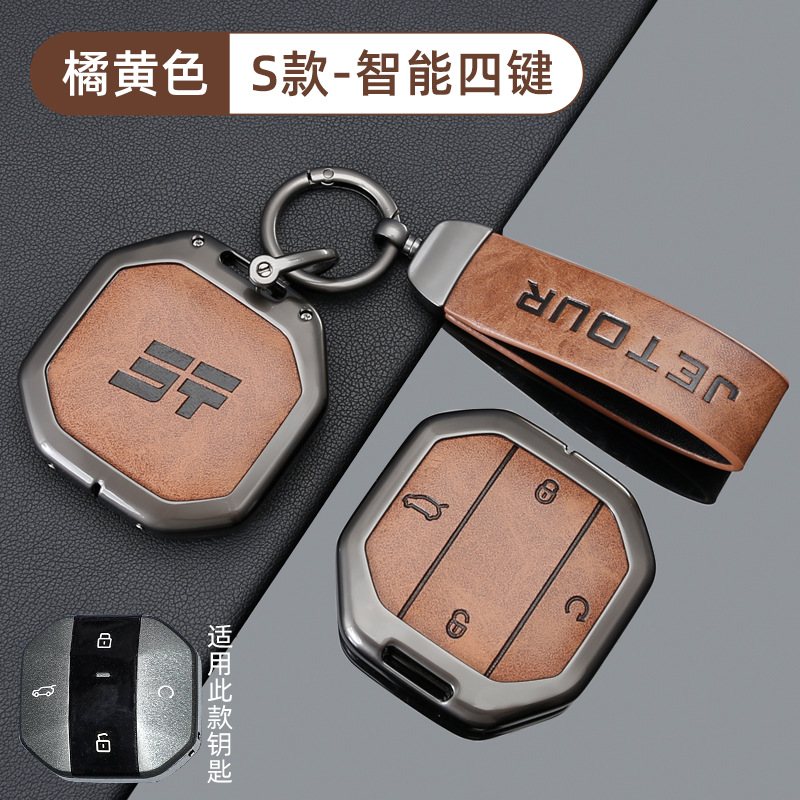 【신형 리버티 S 모델 스마트 4버튼 - 오렌지색】 케이스 + 원형 반달 버클