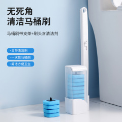 使い捨てトイレブラシ家庭用死角のないトイレブラシ交換ヘッドセット壁掛け式トイレ洗浄ブラシ