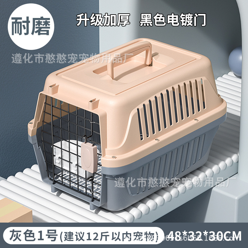 ペットエアボックス、犬猫輸送ボックス、猫犬エアボックス、輸送ボックス、ポータブルトラベルボックス、ポータブルケージ|undefined