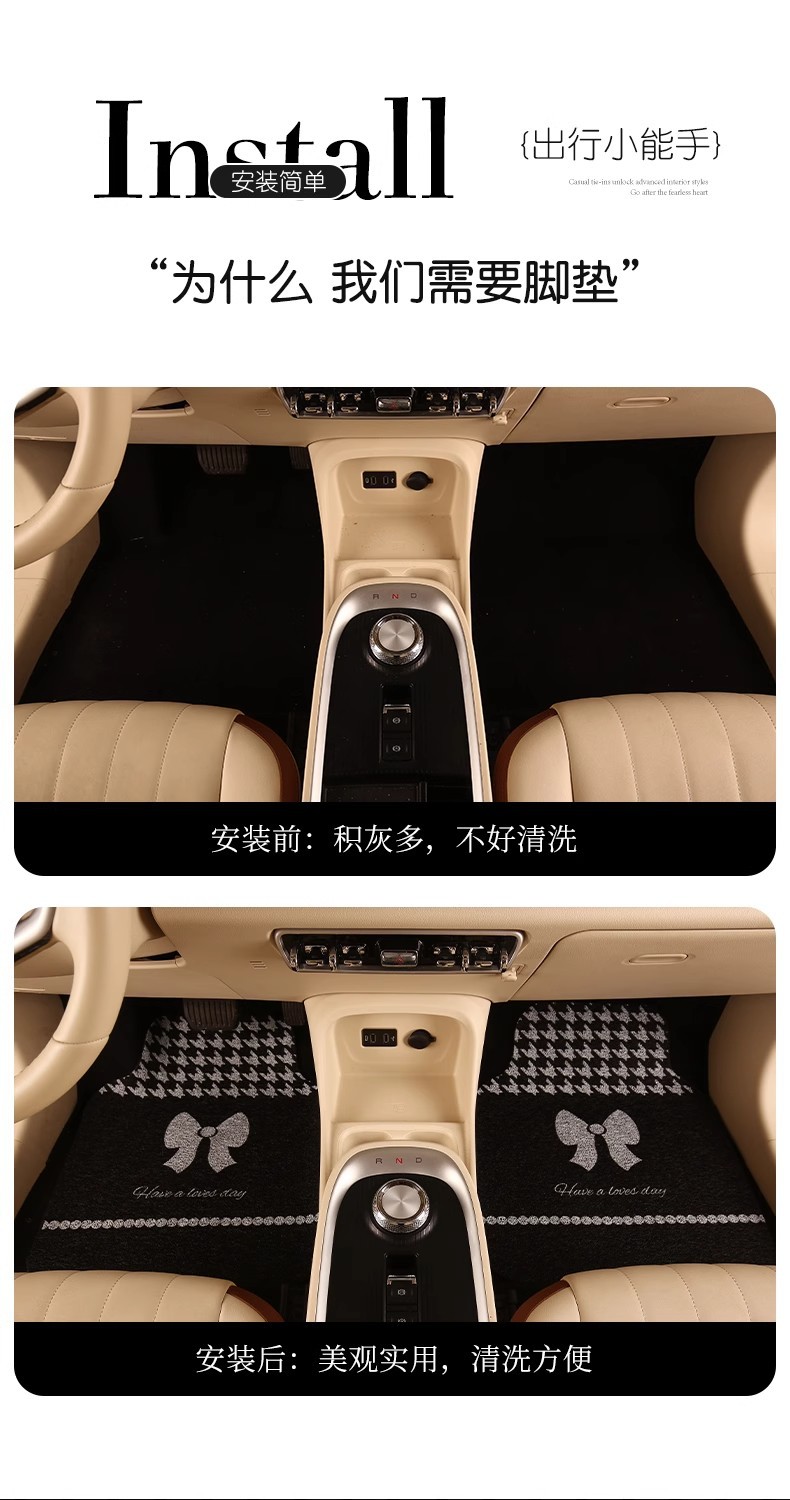 Cute Cartoon Car Floor Mat Silk Loop Single Piece High-End Car Interior Anti-Dirt Carpet Protective Mat Thickened Universal for Girls