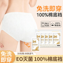 һ�����ڿ�����100%�޵�������Ů�����������װ�Ӻ����������ڿ�