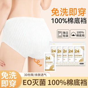 面部防护装备