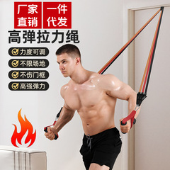 引張りロープフィットネス抵抗ロープ家庭用フィットネススーツ弾力帯弾力ロープ一字引張り帯肩抵抗帯