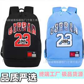 aj飞人23号新款双肩包大容量运动休闲学生书包男女篮球初高中背包