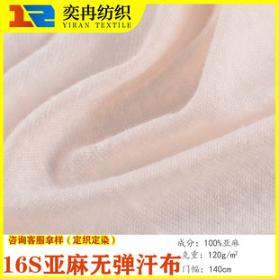 16S����o������ �����ź� ����T���������r������ȹ�b˯������