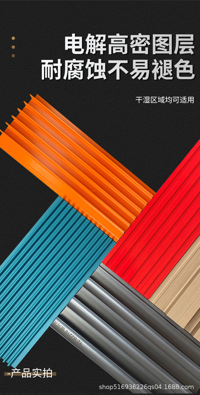 长城板链接