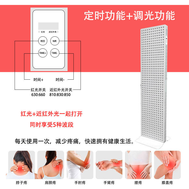 外贸电商新款3000W近红外线灯商用立式红光红外灯大排理疗灯热疗|undefined