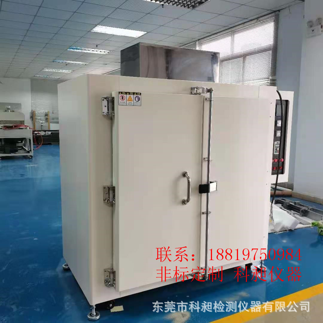 非标供应 全国大量销售无风烤箱 无风烘箱|去应力烘箱 硫化烘箱