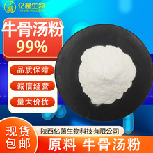 ���]99%ţ�ǜ���  ԭ���{ζ��ˮ�ܲ���׬F؛��sţ�ǜ���