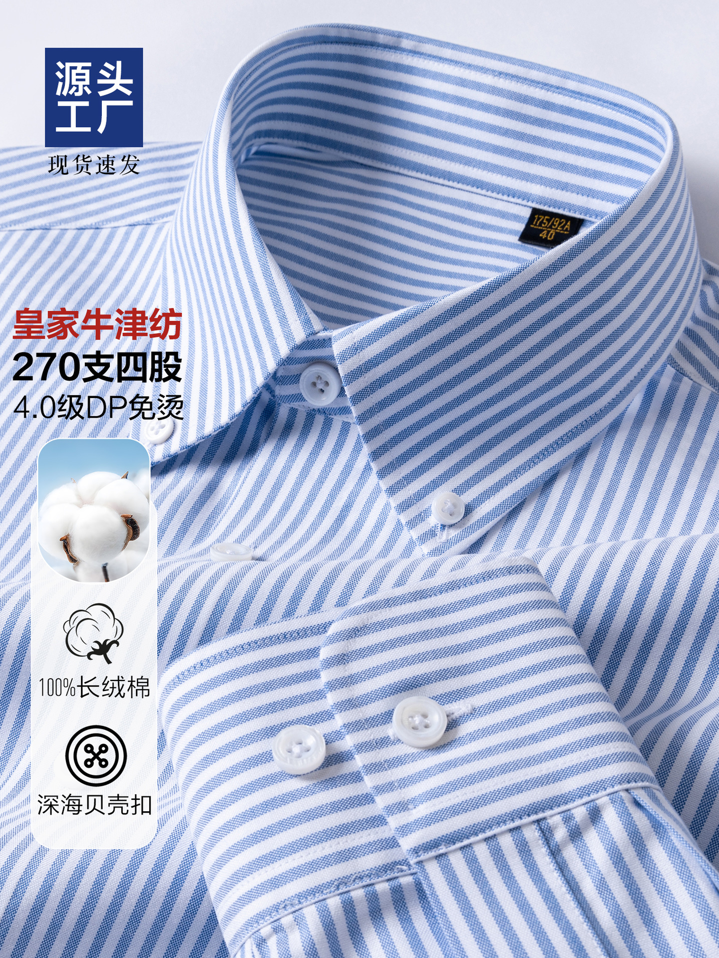 270 Lutai algodón camisa de hombre Oxford de manga larga camisa de negocios casuales azul sin quemar contra las arrugas