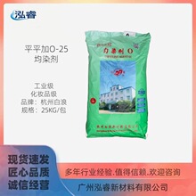 ��Ⱦ��0-25ƽƽ�� ͸���lϞ���� OB-25/30/20/��Ⱦ���������܄�