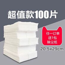 100Ƭ/80Ƭ����b�o늳��m���ϰѳ��m����ϴһ�����ϰ�ë�l���m��