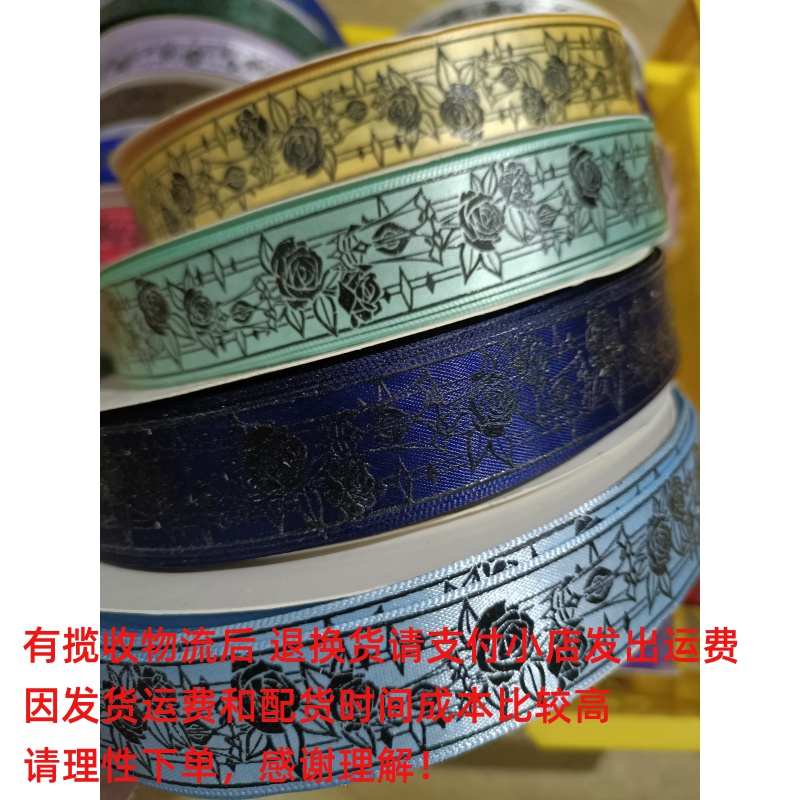 ✅Lantern rose vinyl black ribbon valley beauty impression bow diy…