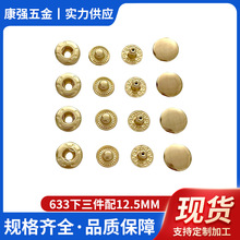 �����ĺϿ���q�����¼~��633��������12.5mm�\��ɫ���P��ĺϿ�