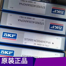 SKF��� S71920ACDGA/HCP4A��� ������