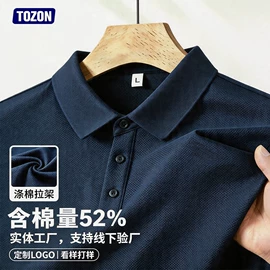 工装、制服;男Polo衫;男式羽绒服