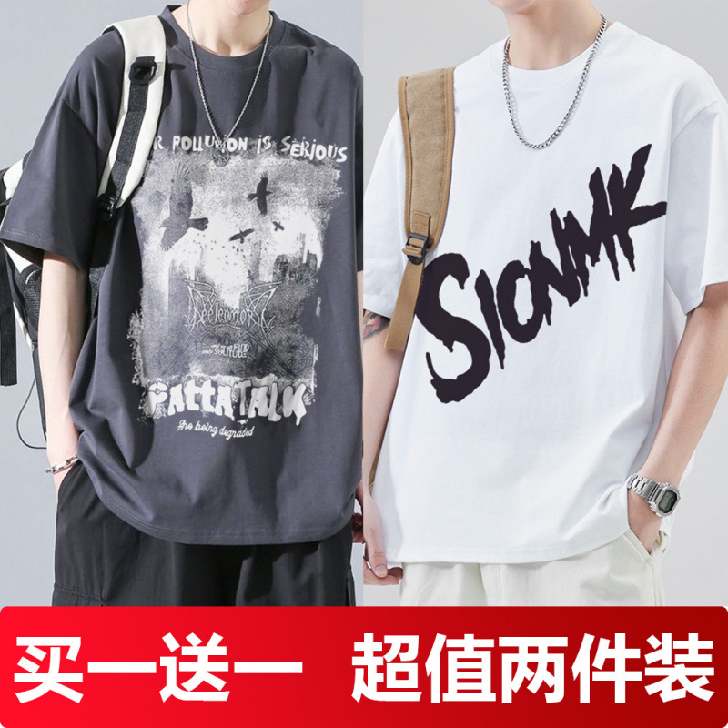 그레이 10+화이트 29