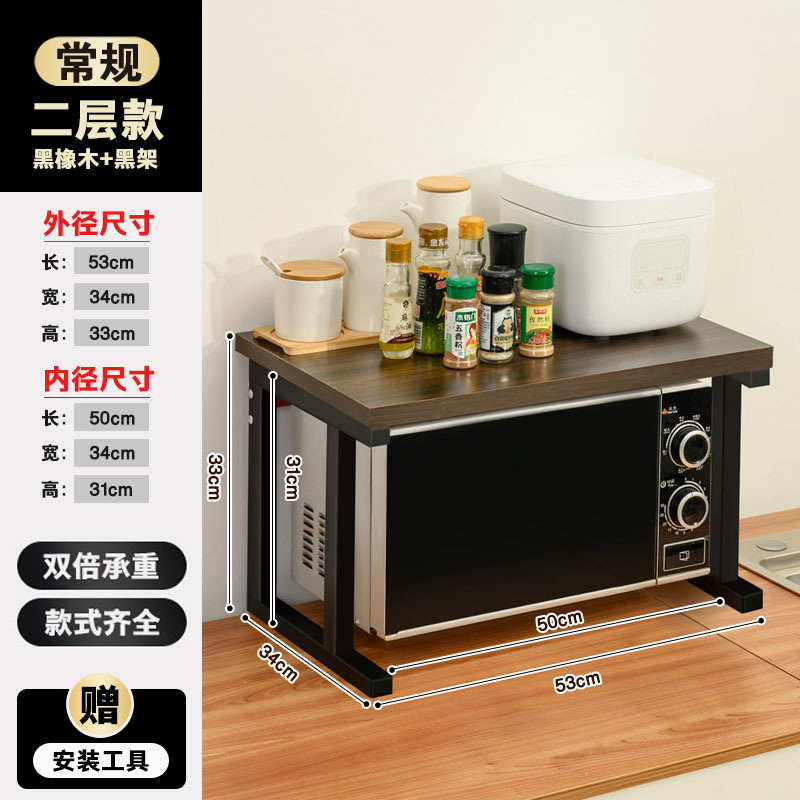 [더블 레이어] 레귤러 스타일 - 브러시드 블랙 오크 + 블랙 프레임