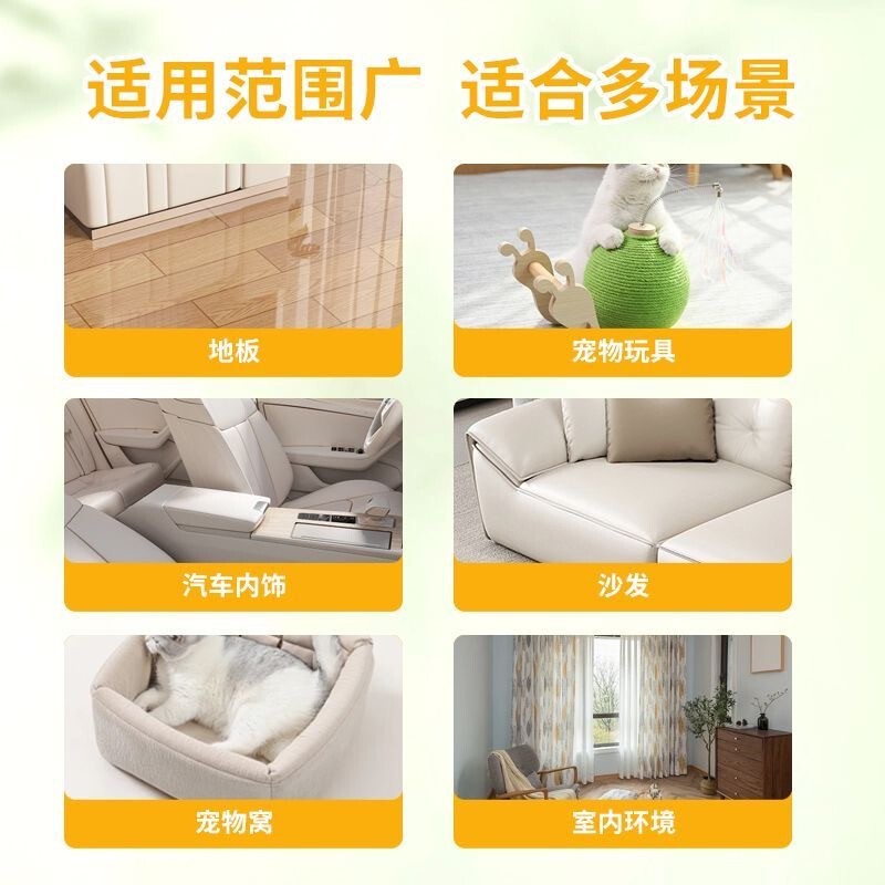 8in Natural Miracle Dog and Cat Cleaning and Deodorizing Spray, American-Made Pet Bedding Stain Removal Cleaning Spray