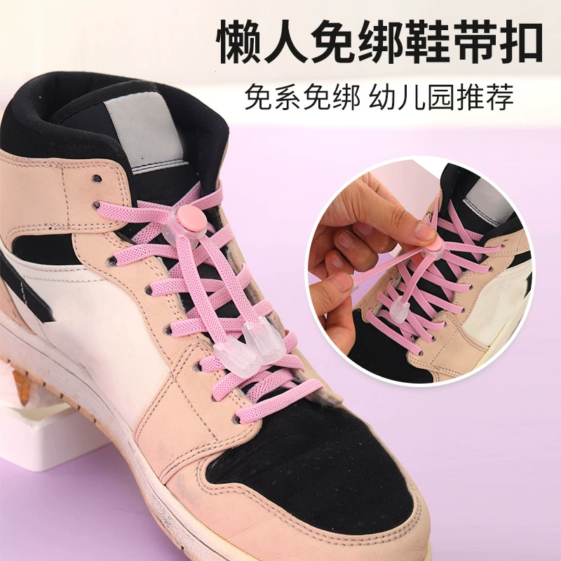 Шнурки для ленивой обуви без пряжки Детские эластичные шнурки свободного состояния с пряжкой кроссовки с фиксированным источником артефактов Фабрика