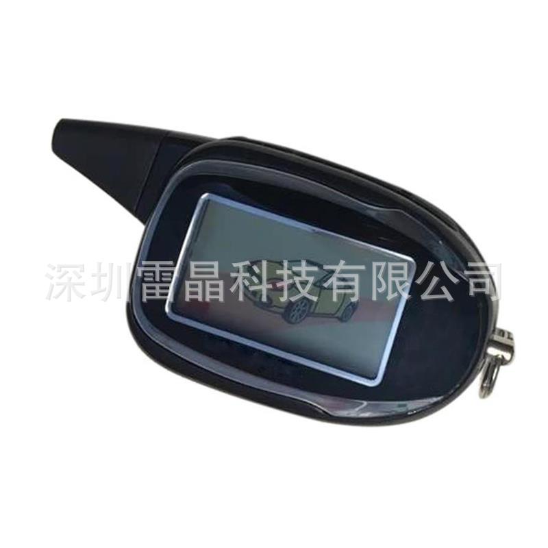 LCD Remote Key for Scher-khan Magicar 7 Russian Alarm