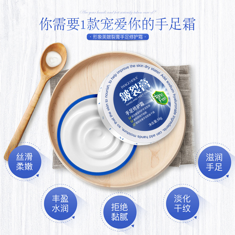 形象美手足修護霜 絲滑柔嫩滋養水潤滋潤呵護補水保濕手足霜批發