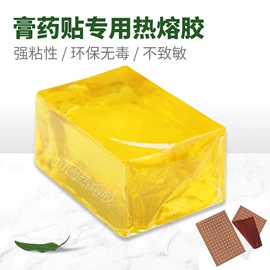热熔胶;压敏胶;瞬间胶