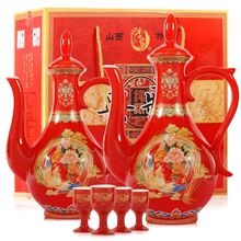 山西杏花特产53度典藏50酒500ML*2瓶清香型纯粮原浆酒礼盒装