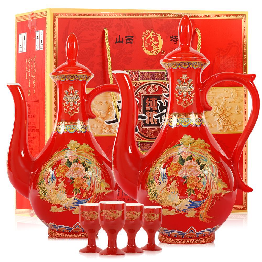 山西杏花特产53度典藏50酒500ML*2瓶清香型纯粮原浆酒礼盒装