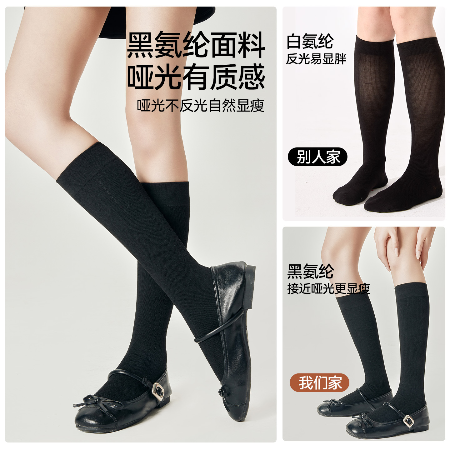 Calcetines grises de pantorrilla de primavera y otoño para mujeres, calcetines JK, calcetines negras grises, calcetines de rodilla de invierno