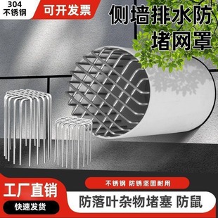 ���P䓷����B�W�� �ܵ���ˮ�^�V��©���� �l���g�͟���ͨ�L��PVC