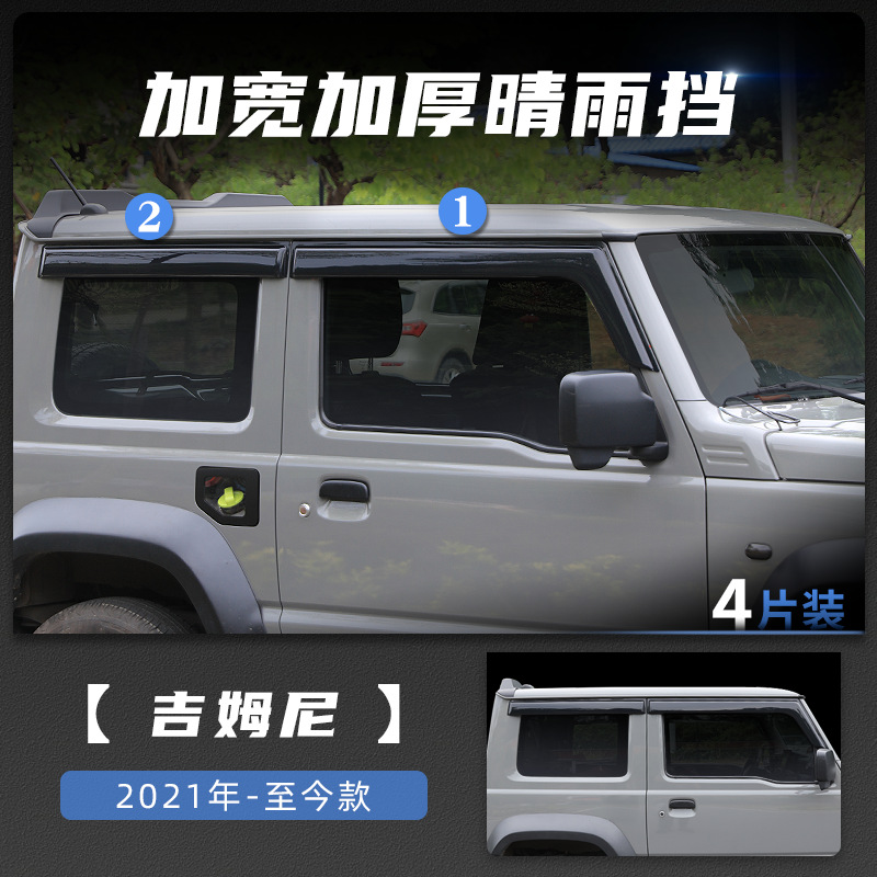 Jimny 21-Escudo de lluvia negro original (4 piezas)