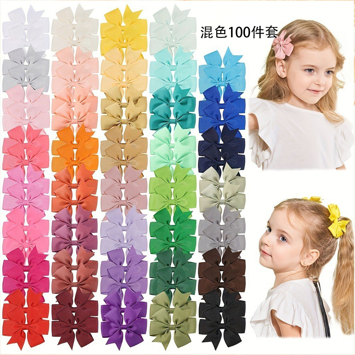 Pinzas de Cinta Acanalada para Niños, Diseño de Pico de Pato, para Niños