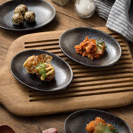 日式创意元宝味碟家用小吃碟子泡菜碟陶瓷榨菜碟餐厅复古甜品小碟